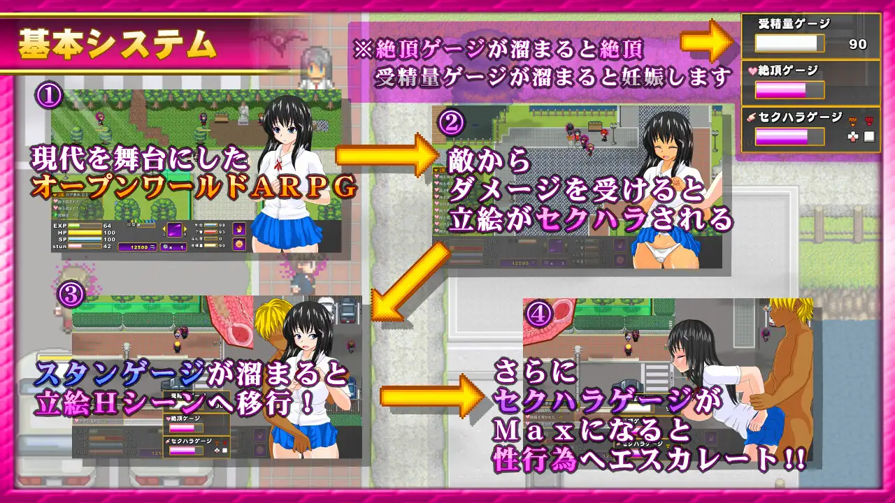 【电脑】魅魔的宝珠～离家出走少女与两位魅魔～  Ver.1.2.1b AI汉化版+全回想存档[2.0G]
