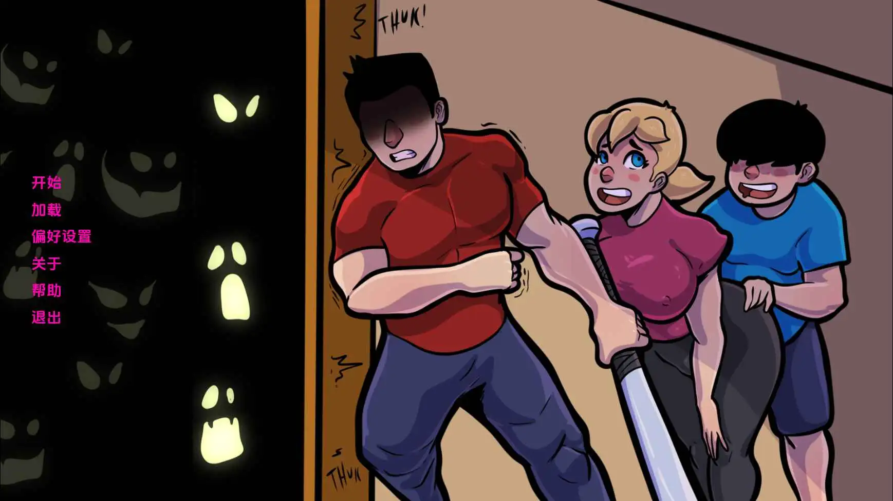 【双端】【欧美/SLG/动态/更新】NTR和僵尸v0.2 AI汉化版【PC+安卓/1.26G】