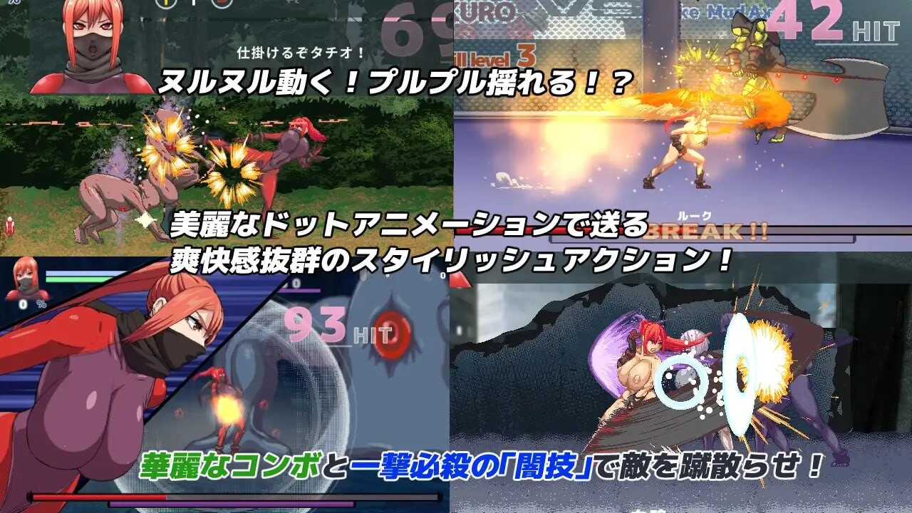 暗狩红狼 闇狩紅狼 v1.1.0 AI汉化版+全回想存档 [2.30G]