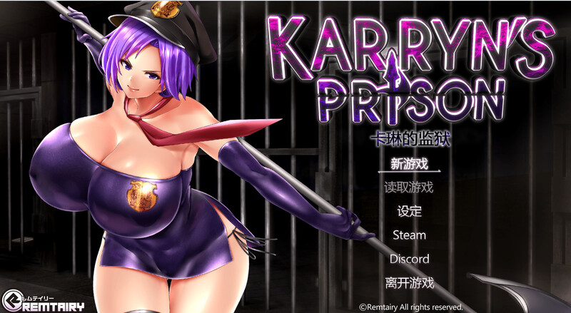 【电脑】更新[爆款RPG+SLG/战斗H] 卡琳的监狱 Karryn’s Prison Ver1.3.1.7 Steam官中步兵版 作弊+全DLC [1.90G]