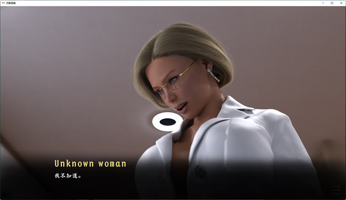 【双端】欧美闭上眼睛(With Eyes Closed) S2 Ch.8 PC+安卓/AI汉化版【3.6G】