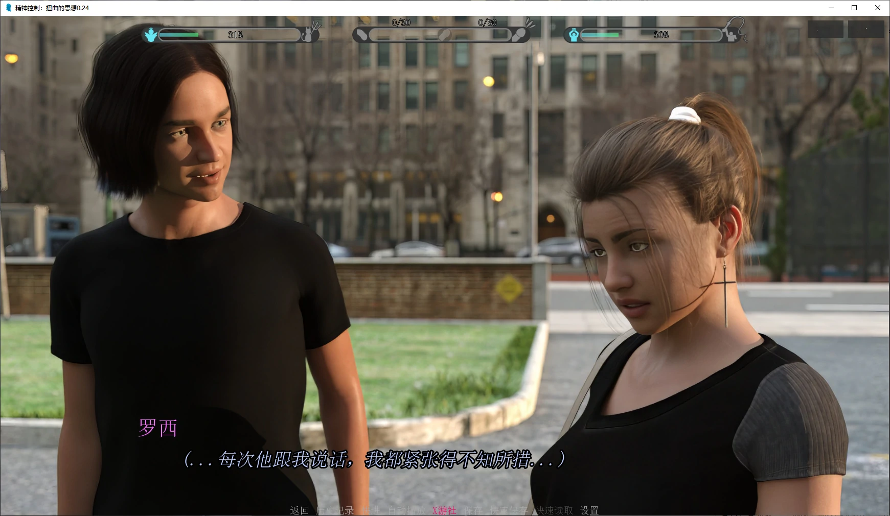 【双端】欧美 扭曲的思想0.24 PC+安卓/AI汉化版【5.4G】