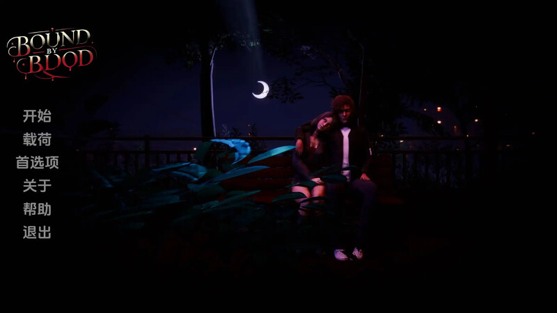 【双端】[欧美SLG/AI/PC+安卓]血债血偿（Bound By Blood）V1.2 内嵌AI汉化【2G】