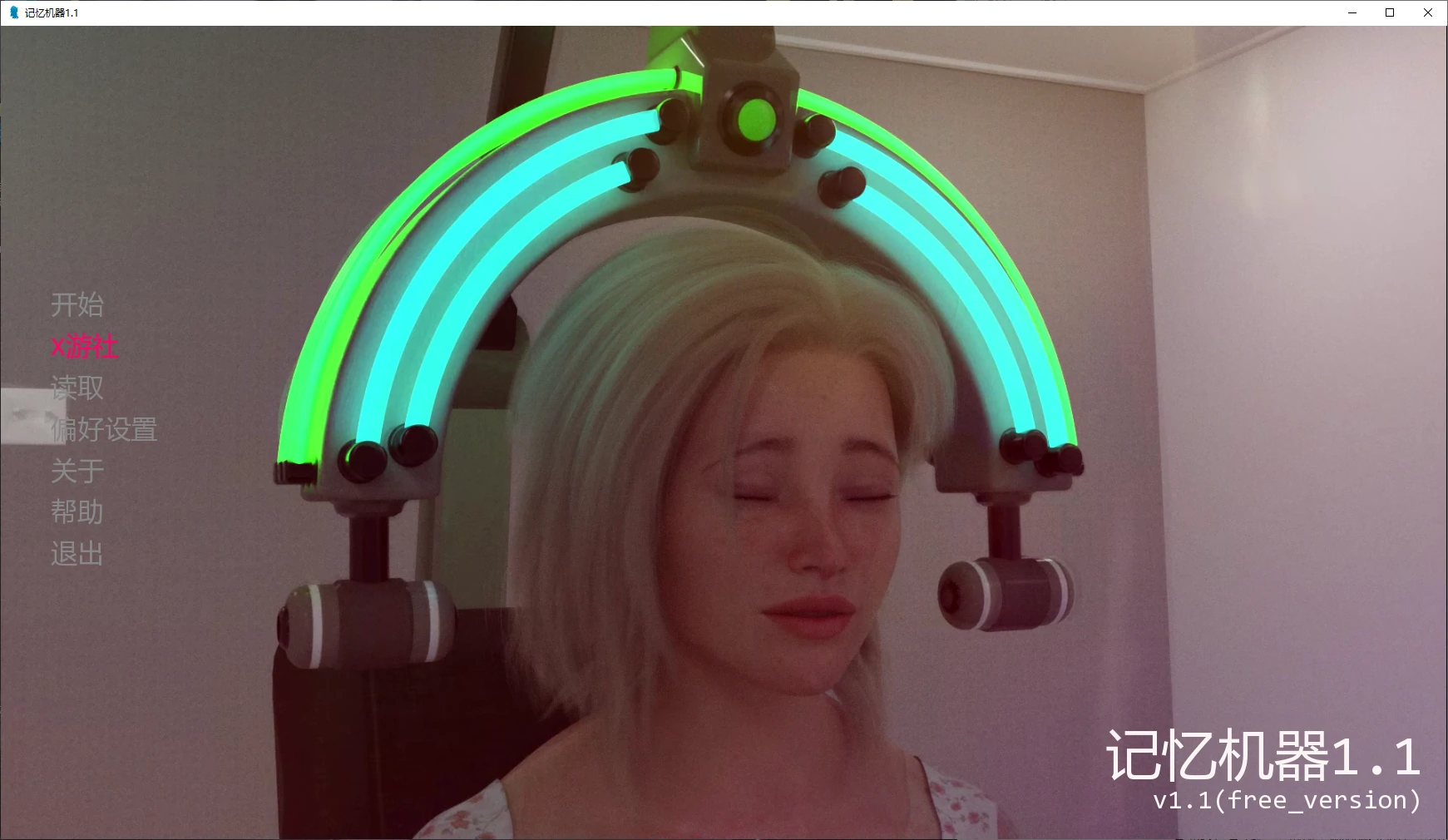 【双端】欧美 记忆机器( The Memory Machine)1.1 PC+安卓/汉化版【1.6G】