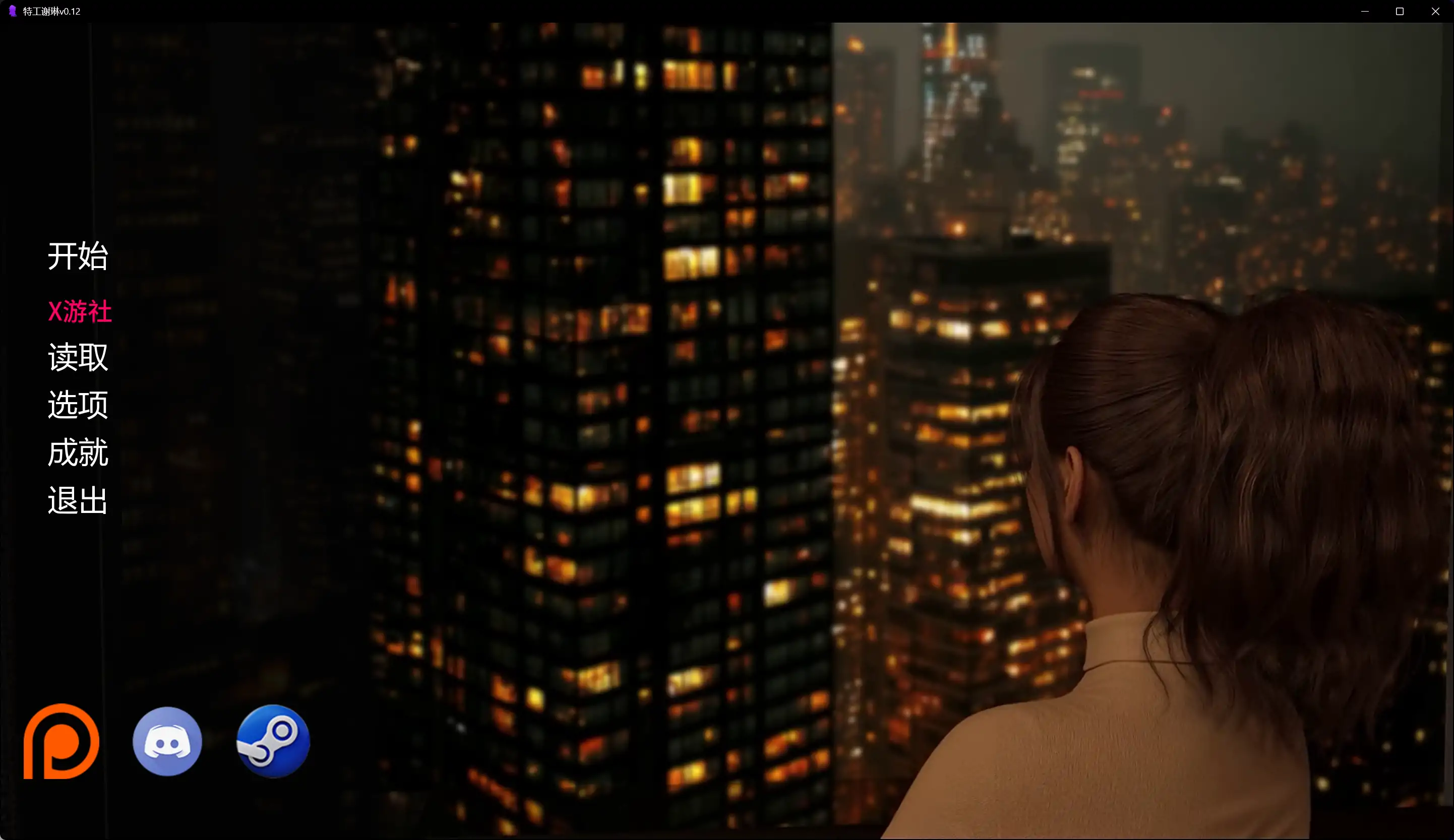 【双端】欧美  谢琳Sherinev0.12 PC+安卓/AI汉化版【1.52G】