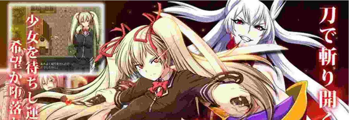 [日式RPG] 鬼与刀的贤能统治 官中版+全回想存档 [3.70G]