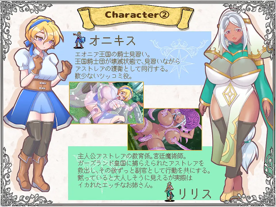 更新[战斗SRPG/情色] 解放王女 ver1.1 AI汉化版+全回想存档 [2.20G]