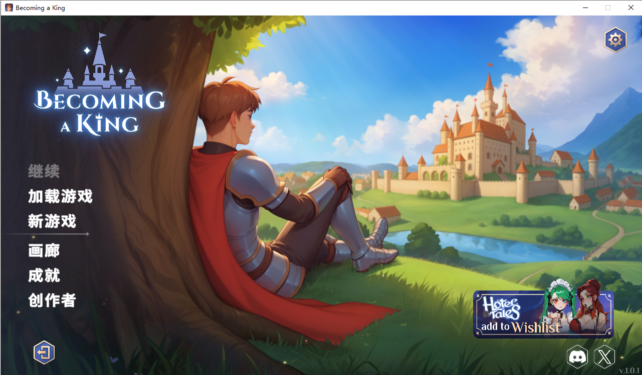 新作[亚洲风SLG/色情] 成为国王 Becoming a King v1.0.1官中步兵版 正式版 [5.90G]