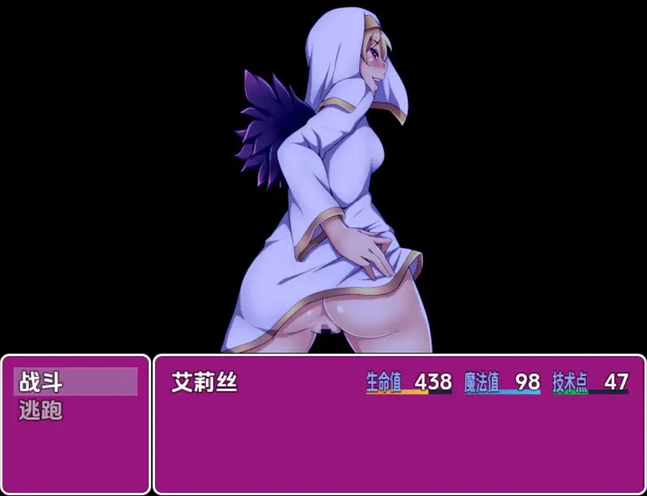 新汉化[日式RPG] 坏结局故事：被魅魔反覆逆向强暴 v1.01 内嵌AI汉化版 [PC+安卓1.60G]