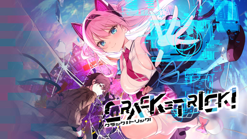 新作[战斗ADV/学院] 破解≡诡计 豪華版 AI汉化版+全CG存档 [1.90G]